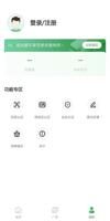 尊龙新版手机app下载社交功能解析：沟通无阻，互动更便捷