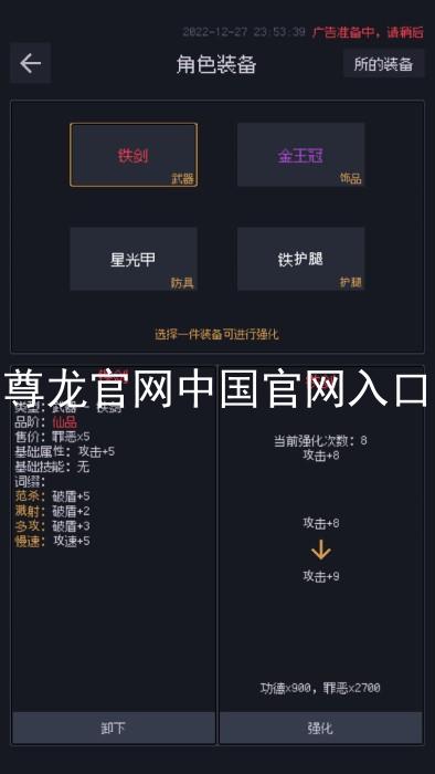 尊龙官网中国官网入口