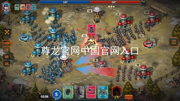 尊龙官网中国官网入口